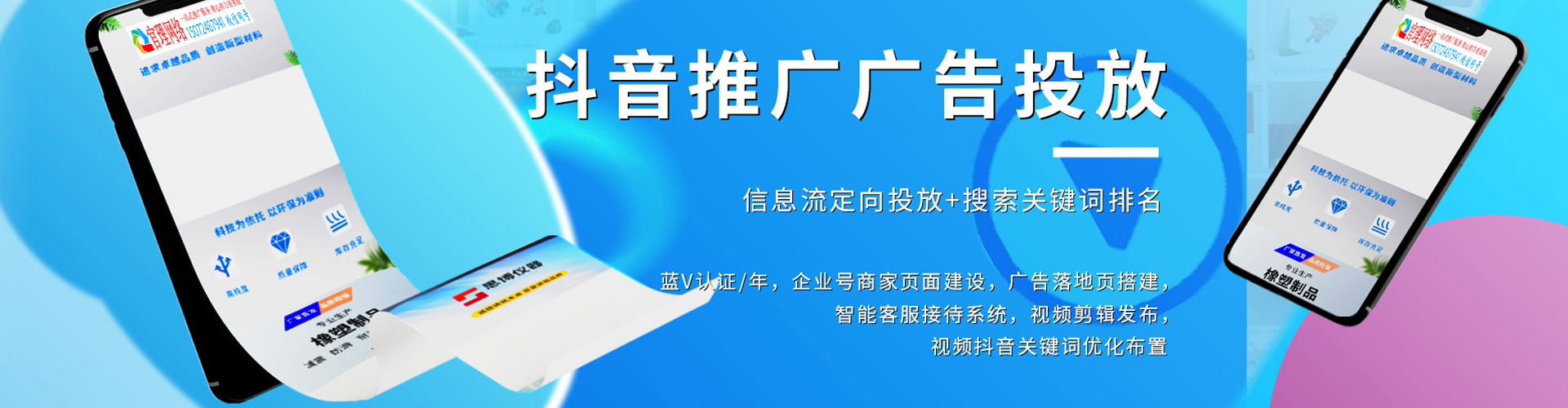 武川如何做sem