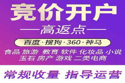 百度推广实战技巧：案例分享如何实现ROI